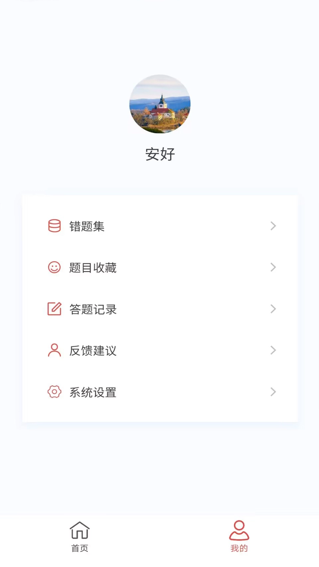 外科护理新题库软件版