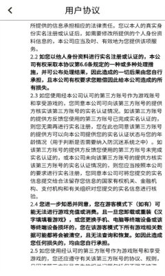 小英雄冲锋游戏红包版