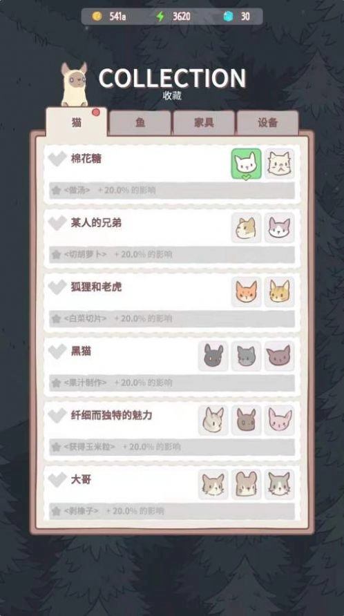 养猫合成记游戏版