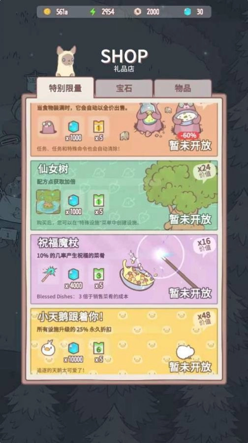 养猫合成记游戏版