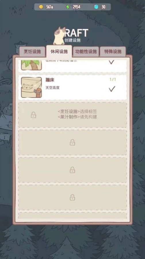 养猫合成记游戏版