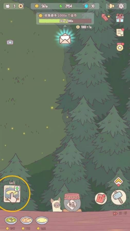 养猫合成记游戏版