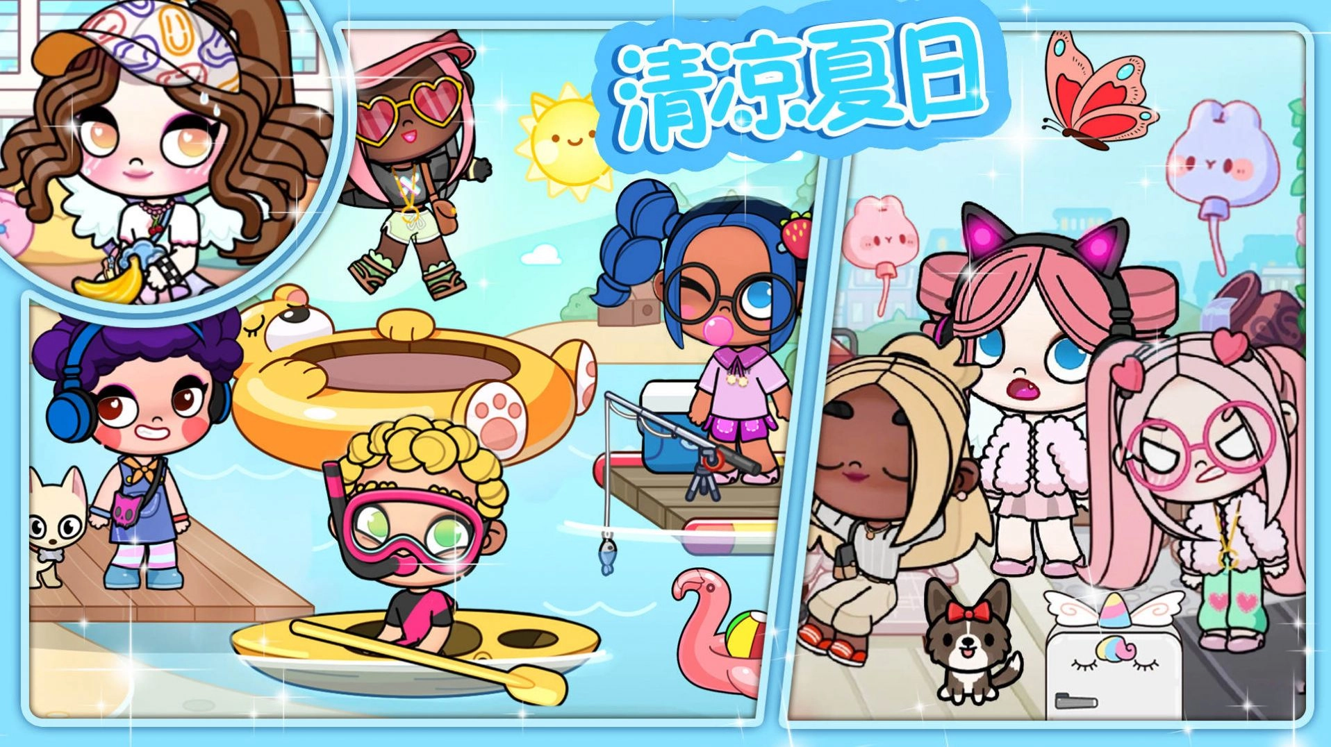 樱桃小镇公主城堡游戏正版