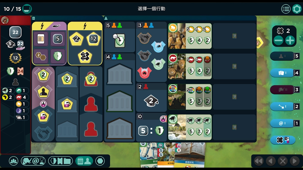 方舟動物園手機版