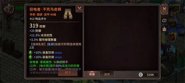 像素紀元弓箭手電套CD流玩法分享