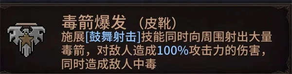 像素紀元弓箭手電套CD流玩法分享