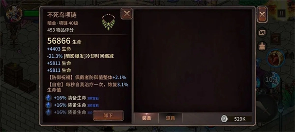 像素紀元弓箭手電套CD流玩法分享