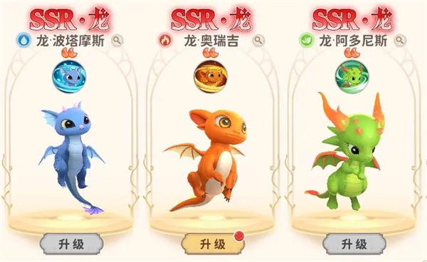 龍騎士學園寵物獲取攻略方法分享