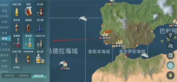 大航海時代傳說不同國家區別介紹