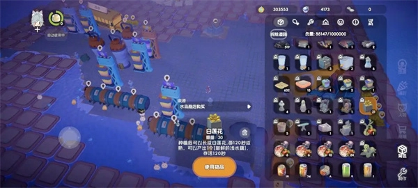 奇蛋生物水島布局規劃思路分享