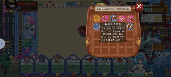 見習獵魔團音浪防線玩法及搭配推薦