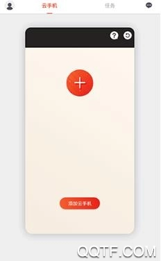 云帥云手機最新版