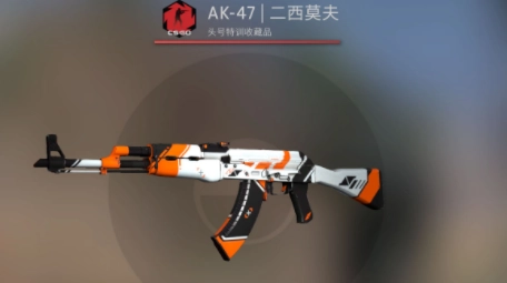 csgo武器箱鑰匙在哪買便宜 csgo武器箱出金概率
