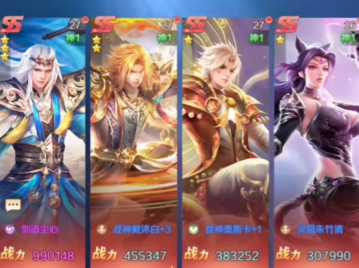 新斗羅大陸手游陣容推薦 新斗羅大陸手游陣容完美搭配平民攻略大全