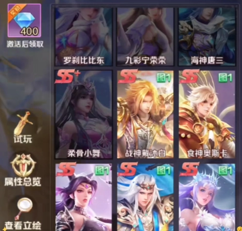 新斗羅大陸手游陣容推薦 新斗羅大陸手游陣容完美搭配平民攻略大全