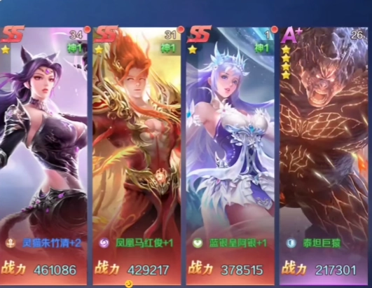 新斗羅大陸手游陣容推薦 新斗羅大陸手游陣容完美搭配平民攻略大全