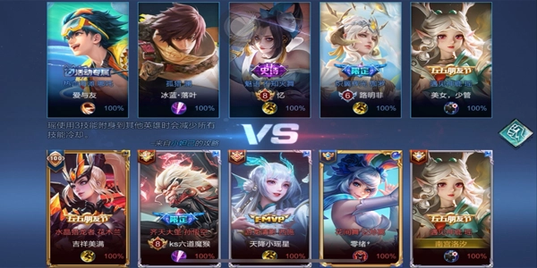 好玩的5v5多人聯機游戲 5v5競技手游有哪些好玩