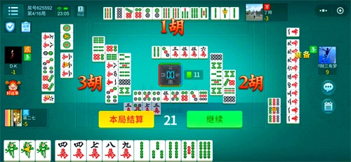 2025年熱門的麻將游戲排名 4人真人對戰的大眾麻將游戲