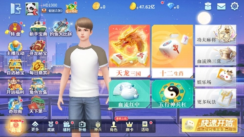 2025好玩的麻將游戲排行 麻將游戲4人打真人版大眾麻將