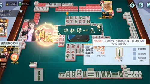 2025好玩的麻將游戲排行 麻將游戲4人打真人版大眾麻將