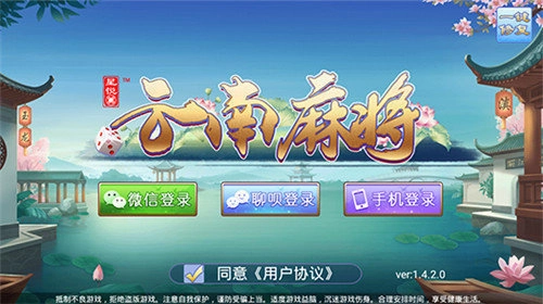 2025好玩的麻將游戲排行 麻將游戲4人打真人版大眾麻將