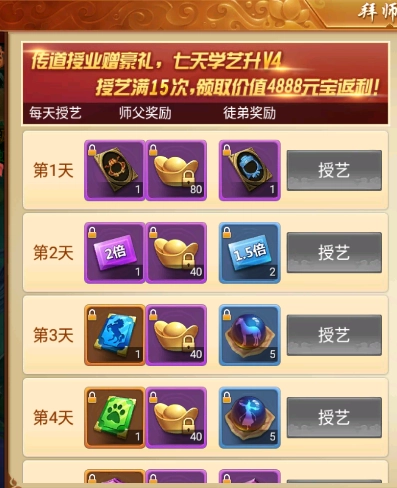 百戰天下怎么刷元寶最快 百戰天下元寶攻略大全