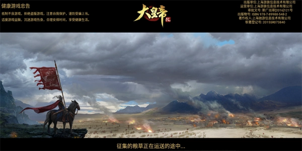 好玩不氪金的三國游戲手游 好玩不氪金的三國游戲推薦