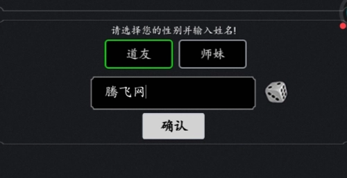 好玩的仙俠手游排行榜前十 好玩的仙俠手游推薦