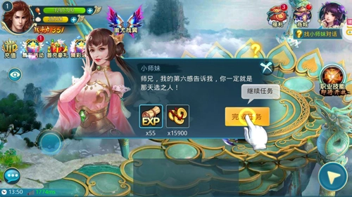 好玩的仙俠手游排行榜前十 好玩的仙俠手游推薦