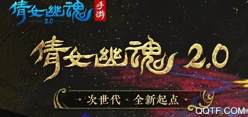 好玩的仙俠手游排行榜前十 好玩的仙俠手游推薦