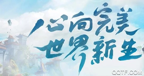 好玩的仙俠手游排行榜前十 好玩的仙俠手游推薦