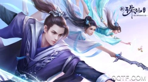 好玩的仙俠手游排行榜前十 好玩的仙俠手游推薦