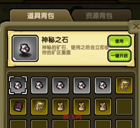 冒險與挖礦靈魂石怎么獲得 冒險與挖礦靈魂石獲取攻略大全