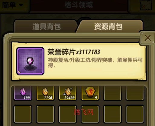 冒險與挖礦靈魂石怎么獲得 冒險與挖礦靈魂石獲取攻略大全