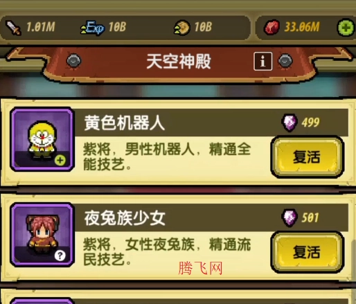 冒險與挖礦靈魂石怎么獲得 冒險與挖礦靈魂石獲取攻略大全