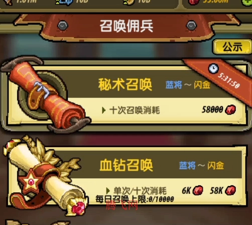 冒險與挖礦靈魂石怎么獲得 冒險與挖礦靈魂石獲取攻略大全