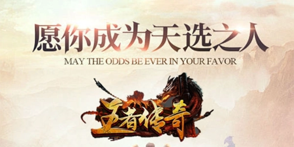 裝備爆率高的傳奇游戲有哪些 裝備全靠打的傳奇游戲