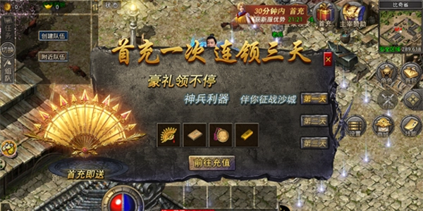 裝備爆率高的傳奇游戲有哪些 裝備全靠打的傳奇游戲