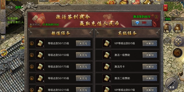 裝備爆率高的傳奇游戲有哪些 裝備全靠打的傳奇游戲