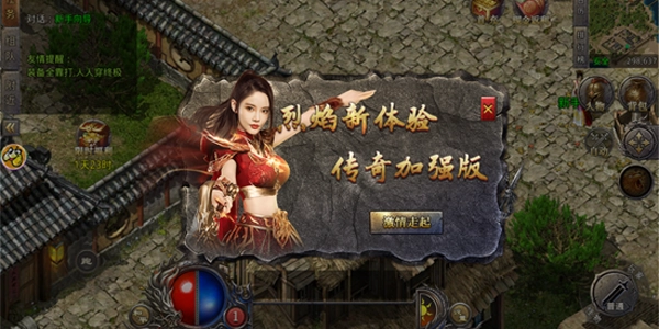 裝備爆率高的傳奇游戲有哪些 裝備全靠打的傳奇游戲