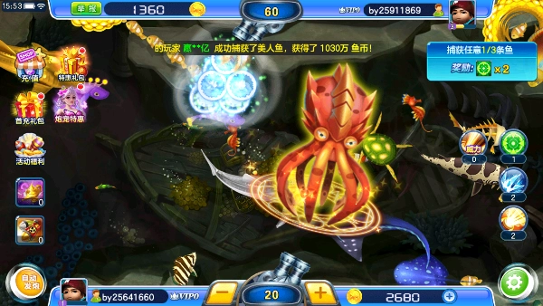 街機(jī)金蟬捕魚(yú)有哪些版本 街機(jī)金蟬捕魚(yú)版本大全