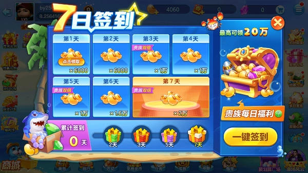 街機(jī)金蟬捕魚(yú)有哪些版本 街機(jī)金蟬捕魚(yú)版本大全