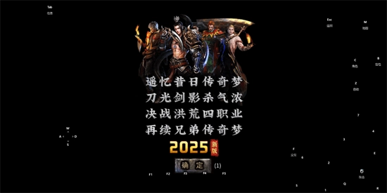 好玩的超變傳奇手游推薦 好玩的超變傳奇手游有哪些