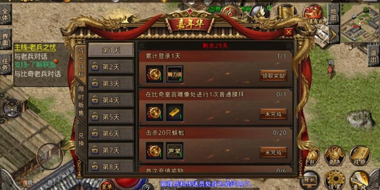 好玩的超變傳奇手游推薦 好玩的超變傳奇手游有哪些