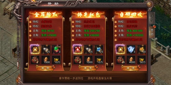 口碑最好的傳奇手游有哪些 最出名的傳奇手游推薦