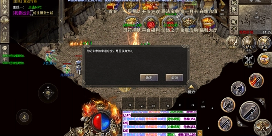 口碑最好的傳奇手游有哪些 最出名的傳奇手游推薦