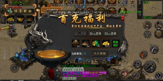 口碑最好的傳奇手游有哪些 最出名的傳奇手游推薦