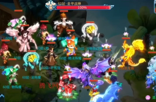 天書(shū)奇談手游一轉(zhuǎn)任務(wù)流程 天書(shū)奇談一轉(zhuǎn)流程