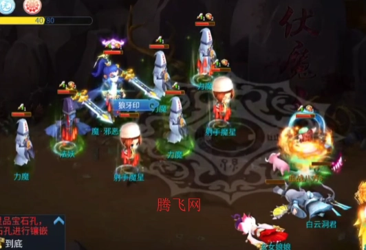 天書(shū)奇談手游一轉(zhuǎn)任務(wù)流程 天書(shū)奇談一轉(zhuǎn)流程