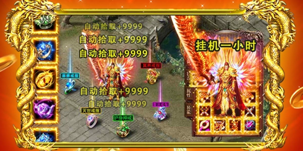 三職業復古傳奇手游排行榜 三職業復古傳奇手游推薦